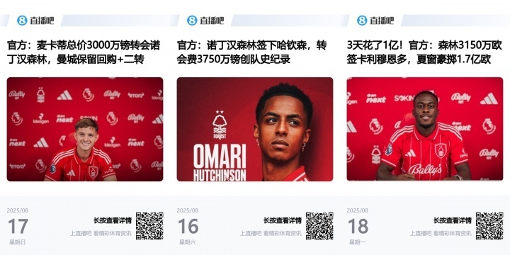 亿欧元