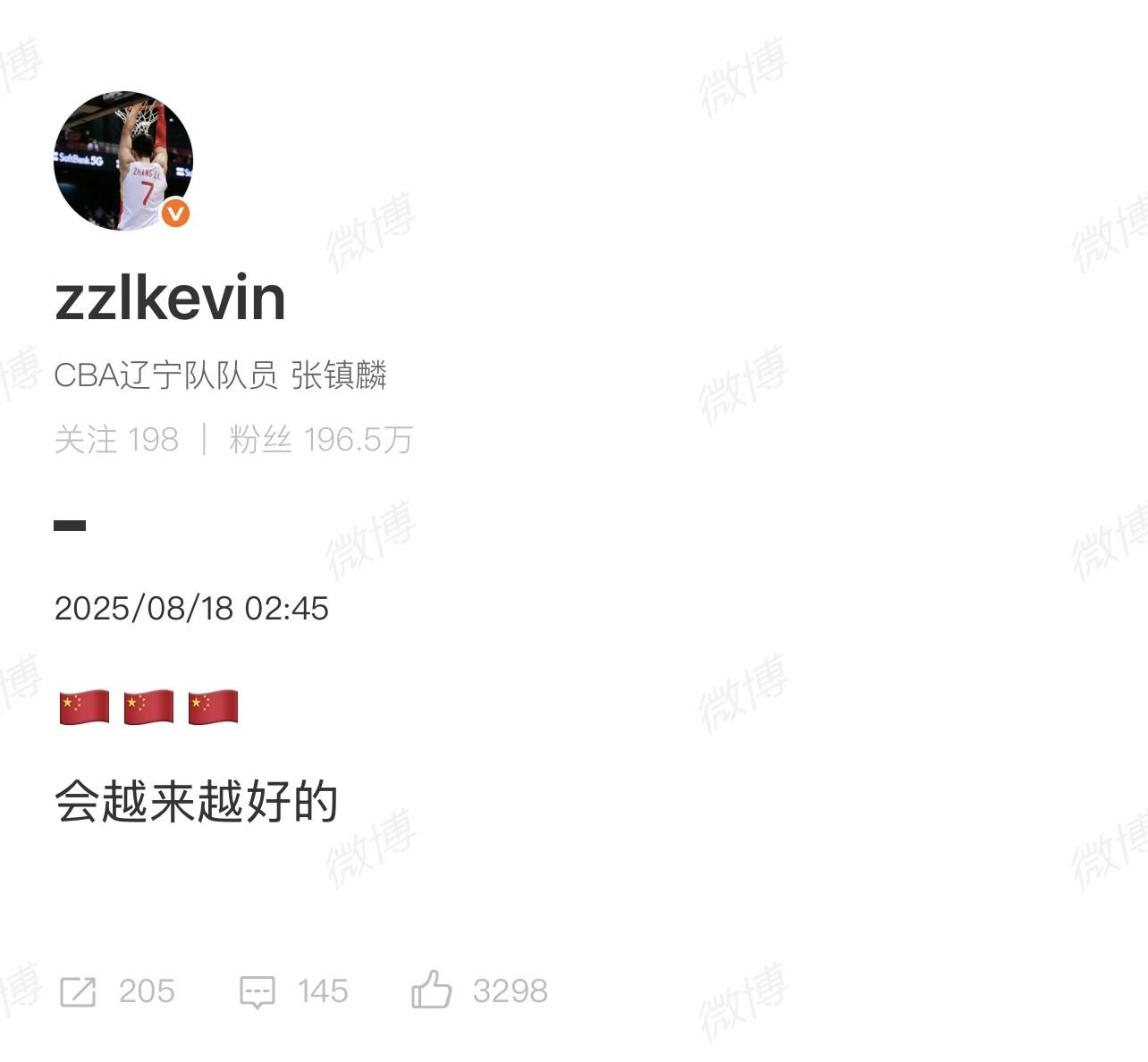 的表现给予, 张镇麟出场