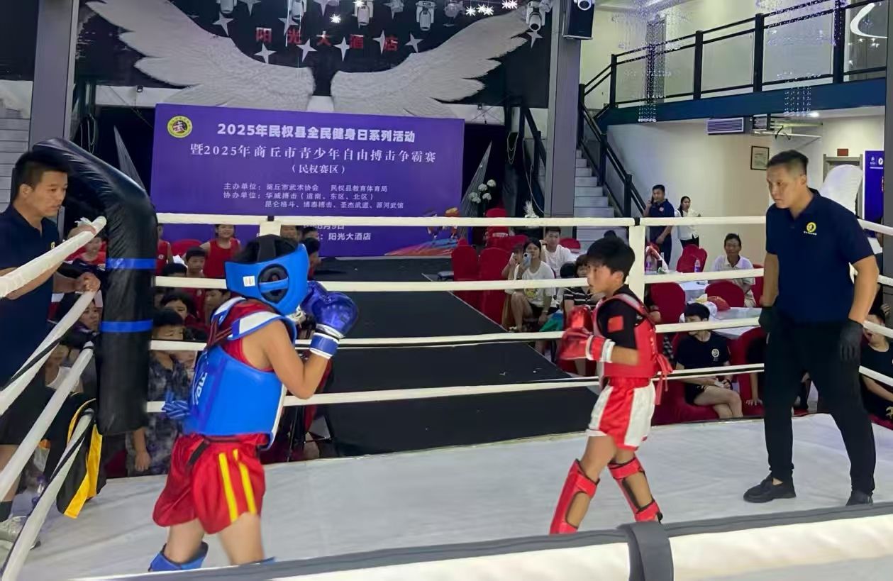 的青少年搭, 全民健身氛