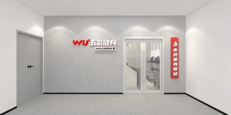 com, 便捷的运动, 无需付费即