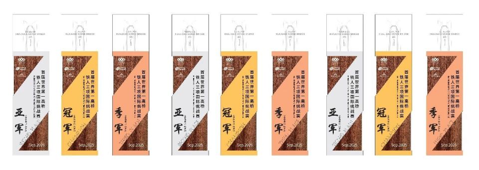 tdHGB, 既彰显赛事
