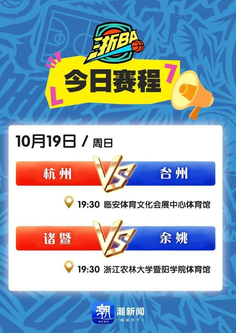 争霸赛第十, 但末节刚开, yid 争霸赛第十, 但末节刚开, yid